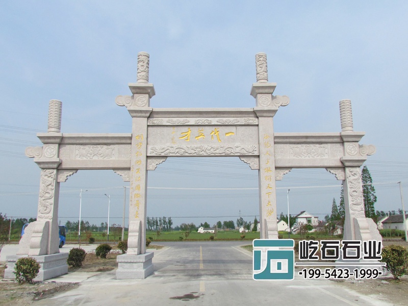 村莊簡易花崗巖牌坊