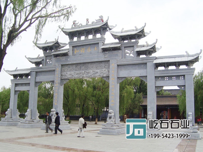 青石石牌樓