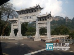 農村石牌坊石牌樓的建造