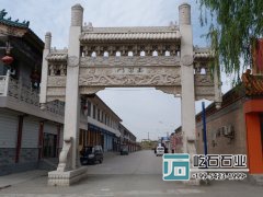 農村安裝的單門石牌坊