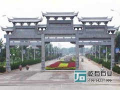 石雕之鄉石牌坊