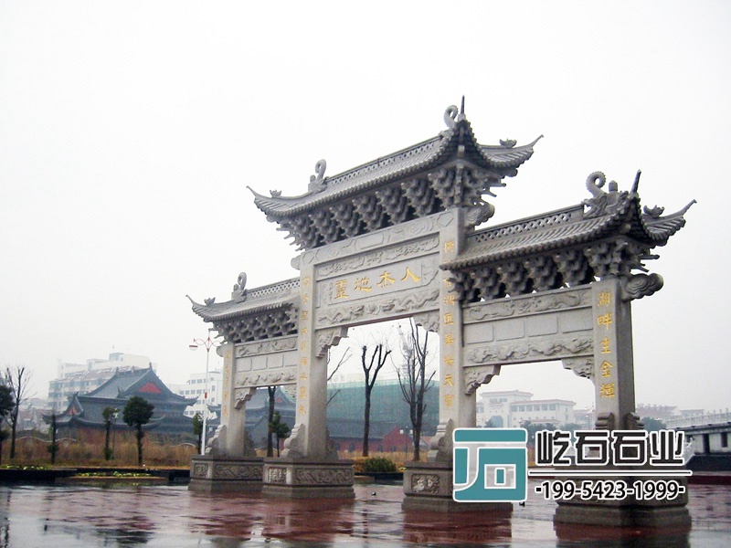 景區(qū)石牌坊