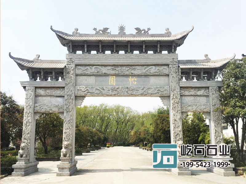 石雕景區(qū)門樓