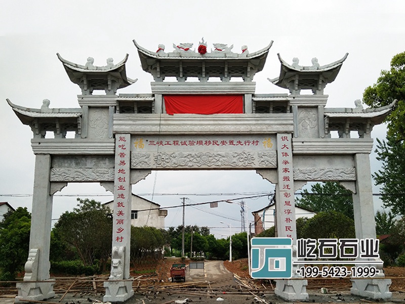 村莊石牌坊常用款式
