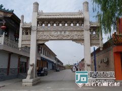 鄉村單門石牌坊的設計和安裝意義