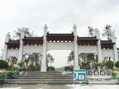 木質(zhì)門樓石牌坊