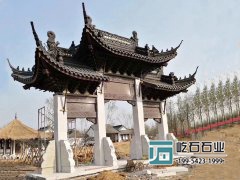 木質(zhì)門樓石牌坊