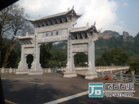 農村石牌坊的實際樣式