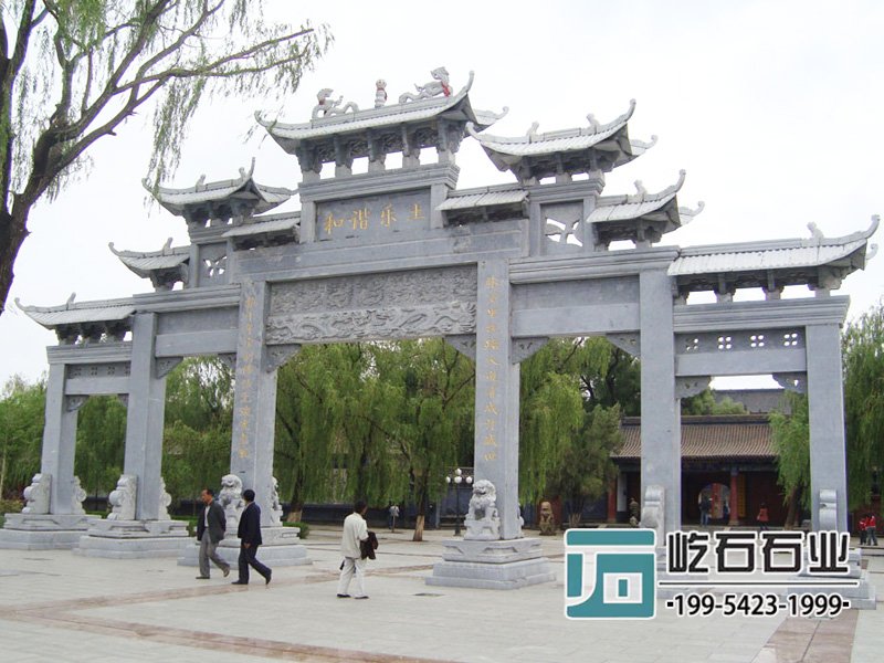 石牌坊