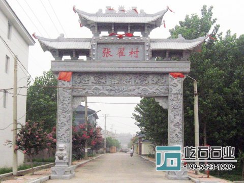 村口安裝的鄉村石牌坊有哪些意義