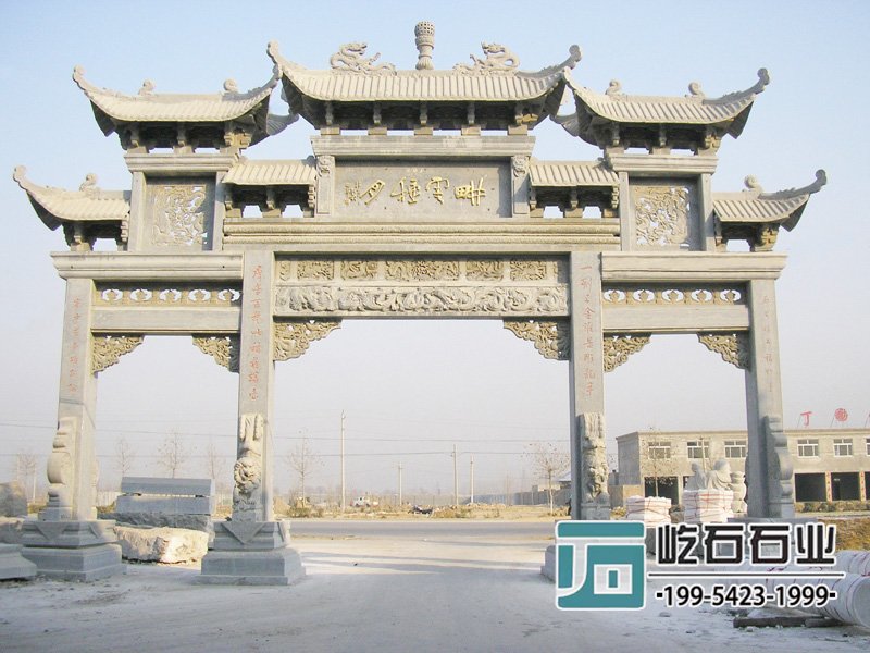 花崗巖石牌坊