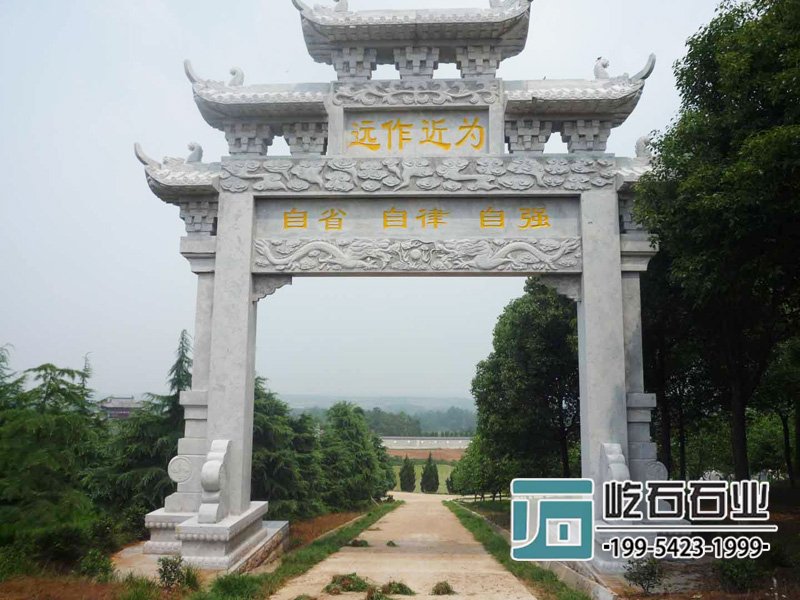 村口單門石牌坊