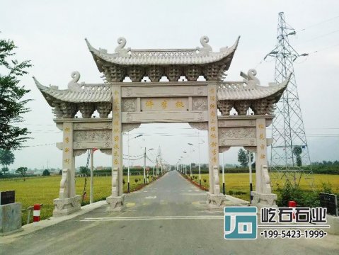 村口牌坊 農村石牌坊制作安裝
