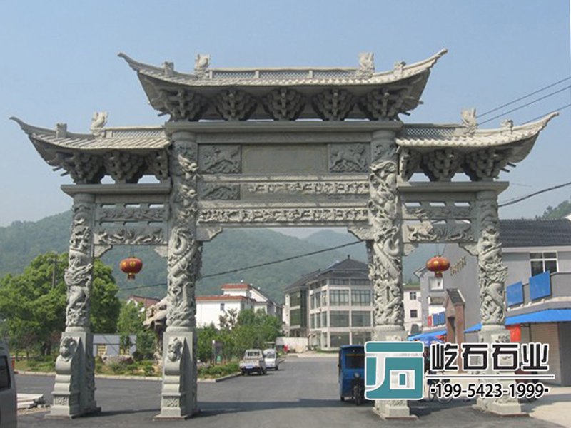 村莊入口牌坊