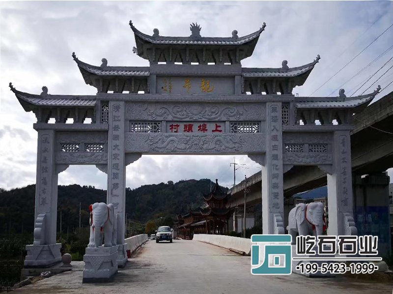 石雕牌坊